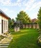 Elad� csal�di h�z �rd, 	�rd nyugodt kertv�ros�ban